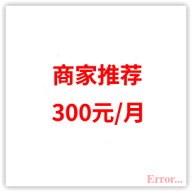 宝安信息港的图标