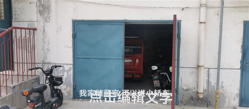 房屋出租