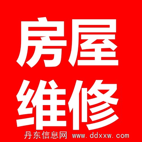 大白爆皮修补，刷乳胶漆，涂料